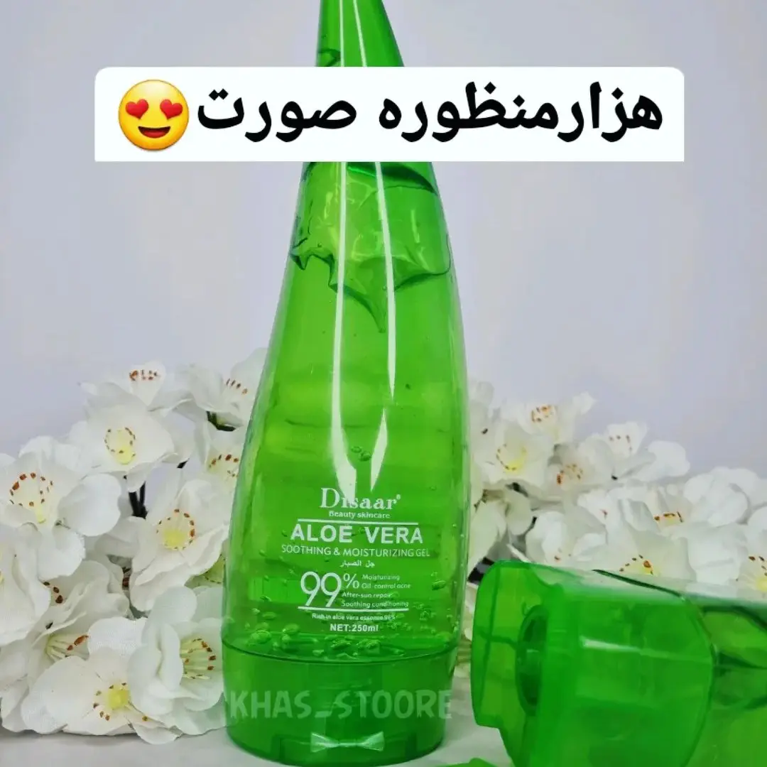 ژل شاخکی آلوورا