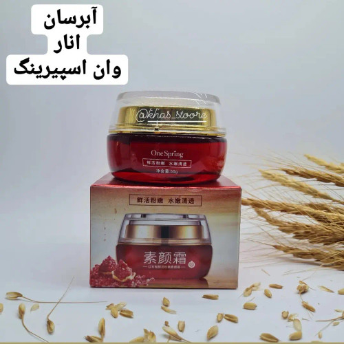 کرم ابرسان انار وان اسپیرینگ