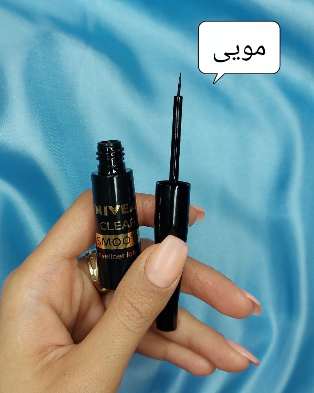 خط چشم مویی نیوآ