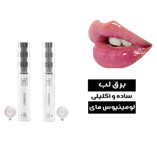 برق لب مای شاین و ساده